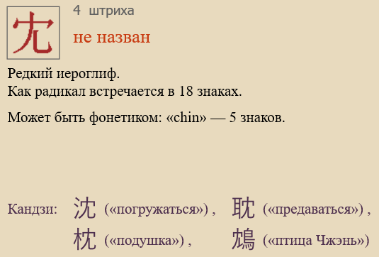 Без названия
